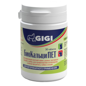 GiGi БиоКальциПЕТ №30 Лечение и профилактика заболеваний суставов