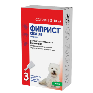 Фиприст для собак 2-10кг (от блох, клещей, власоедов и т.д.) 3пип/упаковка