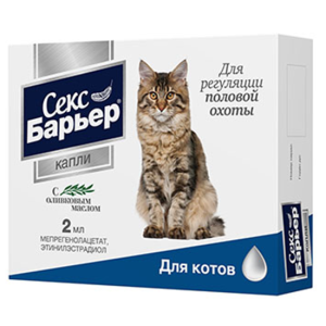 Секс Барьер капли для котов, флакон 2 мл