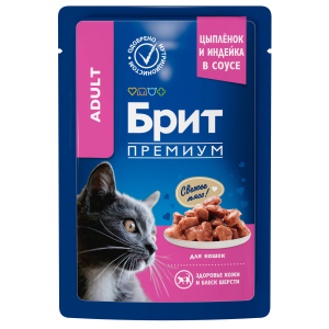Brit Корм консервированный для взрослых кошек (цыпленок, индейка), 85г