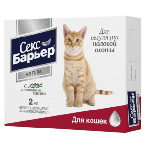 Секс Барьер капли для кошек, флакон 2 мл