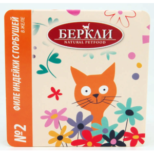 Беркли №2 для кошек филе индейки с горбушей в аппетитном желе,100г