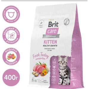 Brit Care Kitten Healthy Growth для котят, беременных и кормящих кошек (Индейка), 400гр