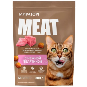 Мираторг Meat сухой корм  для кошек старше 1 года, с нежной телятиной,0,3кг