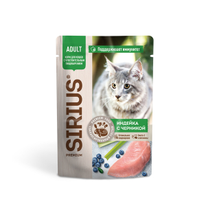 SIRIUS пресервы для кошек с чувствительным пищеварением, кусочки в соусе Индейка с черникой 85гр