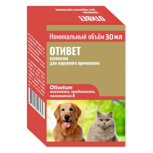 Отивет, суспензия для наружного применения, флакон 30 мл