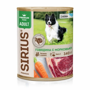 SIRIUS консервы для собак  Говядиной и морковью 340гр