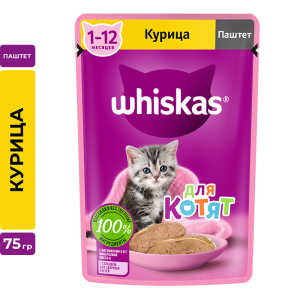 Whiskas Корм консервированный для котят (паштет с курицей), 75г