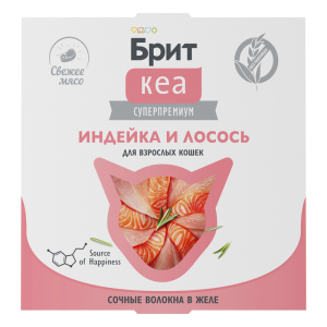 Брит Кеа конервы для кошек (индейка и лосось в желе) 75гр