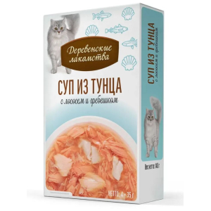 Деревенские лакомства Суп из тунца с лососем и гребешком  (упаковка 4 шт, 35г)