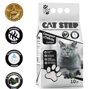 Cat Step Compact White Carbon Наполнитель минеральный комкующийся для кошачьих туалетов, 5л