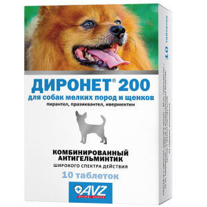 Диронет 200 для собак мелких пород и щенков, (УПАКОВКА 10табл.)