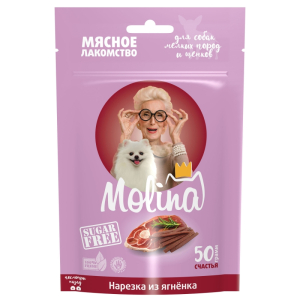 Molina Лакомство для щенков и собак мелких пород (нарезка из ягненка), 50г