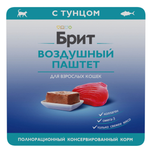 Брит Воздушный паштет влажный корм для кошек (тунец) 100гр