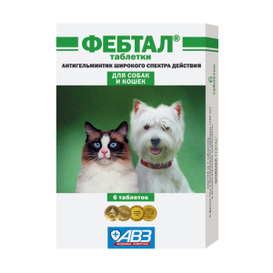 Агроветзащита Фебтал Антигельминтный препарат широкого спектра действия для собак и кошек, упаковка (6табл)