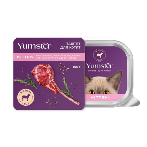 Yumster для котят от 4 до 12 месяцев, паштет с Ягнёнком,100гр