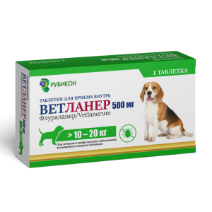Ветланер 500 мг (10-20 кг) 1 табл