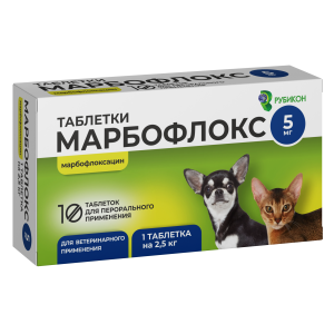 Марбофлокс антибиотик 5 мг, таблетки № 10