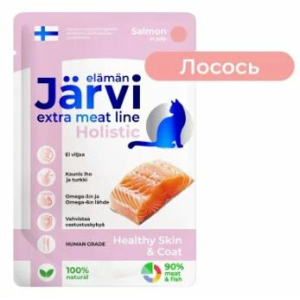 Jarvi Extra meat line влажный корм для кошек для красивой шерсти и здоровой кожи, желе (лосось) 85гр
