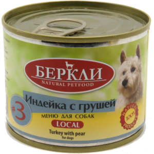 Беркли LOCAL №3  для собак  индейка/груша,200г
