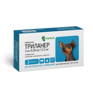 Триланер таблетки для собак 3мг , 1,25-2,5 кг