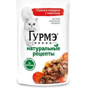 Гурме Натуральные Рецепты пресерва говядина, томаты, 75г