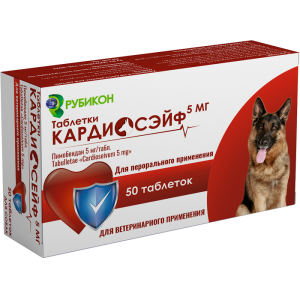 Кардиосэйф таблетки №50 кардиотропный препарат 5мг