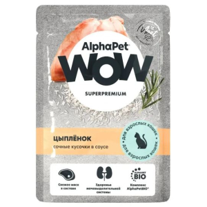 AlphaPet WOW влажный корм для кошек, соус (цыпленок) 85гр