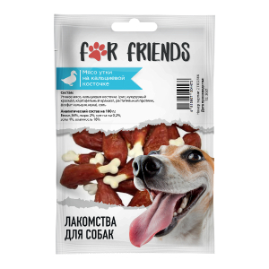 For Friends Лакомство для собак (мясо утки на кальциевой косточке), 50г