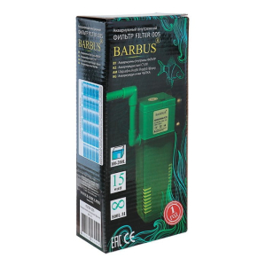 FILTER 005 Фильтр внутренний с аэратором и флейтой (800 л/ч; 15 Ватт), 100-200л