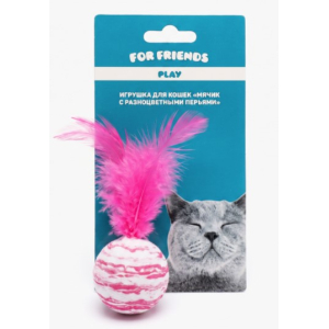 Игрушка для кошек For Friends «Мячик с разноцветным перьями» зефирный, цвет в ассортименте