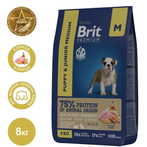 Brit Корм сухой для щенков средних размеров (курица), 8кг