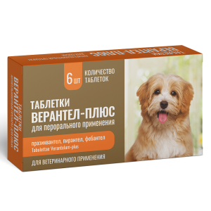 Верантел-плюс для собак, таблетки №6 (УПАКОВКА 6табл)