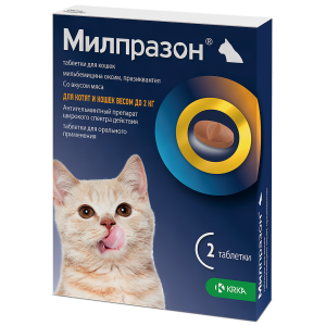 KRKA Милпразон таблетки для кошек и котят до 2кг 2 шт/уп