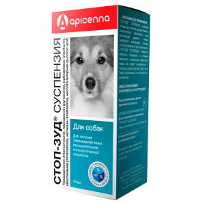 Apicenna Стоп-Зуд Суспензия для собак, для лечения воспалительных и аллергических заболеваний кожи, 15мл