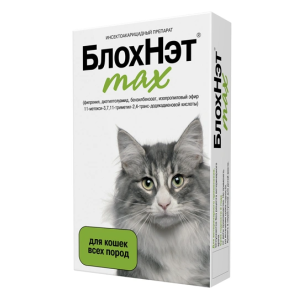 БлохНэт max капли на холку для кошек  для защиты от клещей, блох, власоедов и комаров (0,5 мл*2 монодозы)