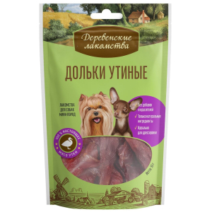 Деревенские лакомства Лакомство для собак мини-пород (дольки утиные), 55г