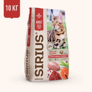 SIRIUS сухой корм для кошек Мясной рацион 10кг