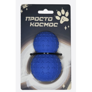 Дозатор для лакомств «Звёздный спутник», космический синий ,13 см