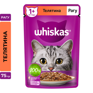 Whiskas Корм консервированный для кошек (рагу с телятиной), 75г