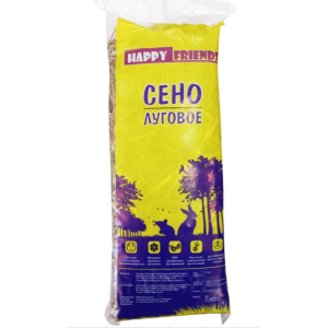 Сено для грызунов Луговое "Happy Friends"  500гр