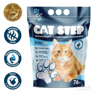 Cat Step Наполнитель силикагелевый для кошачьих туалетов, 7,6л
