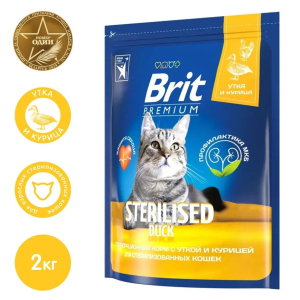Brit Premium Корм сухой для стерилизованных кошек (утка, курица), 2кг
