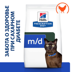 Hill's Prescription Diet Корм сухой диетический для кошек, при сахарном диабете (курица) 1,5кг