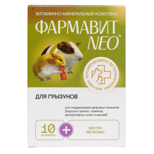 Фармавит NEO для грызунов витаминно-минеральный комплекс комплекс 90таб