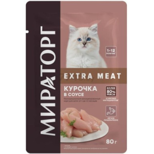 Мираторг Extra Meat для котят от 1 до 12 мес, с курочкой в соусе,80г