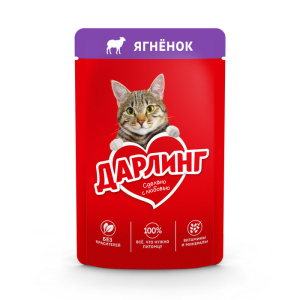 Дарлинг Корм консервированный для взрослых кошек (ягненок в подливе), 75г