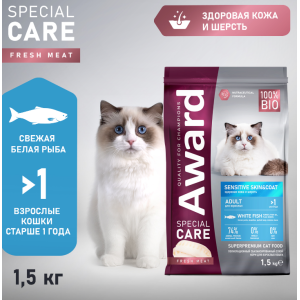 Сухой корм AWARD SPECIAL CARE Sensitive Skin&Coat для взрослых кошек для здоровой кожи и шерсти со свежей белой рыбой 1,5кг