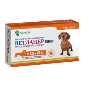 Ветланер 250 мг (4,5-10 кг) 1 табл