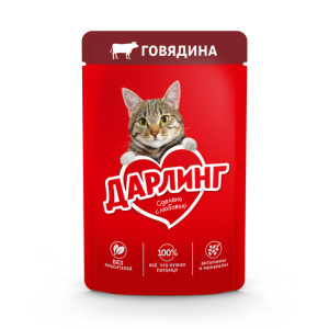 Дарлинг Корм консервированный для взрослых кошек (говядина в подливе), 75г